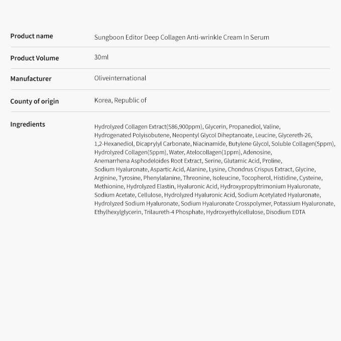Sungboon Editor Deep Collagen Anti-Wrinkle Cream in 1.01 fl oz with Volufiline and Real Collagen for Glass Skin