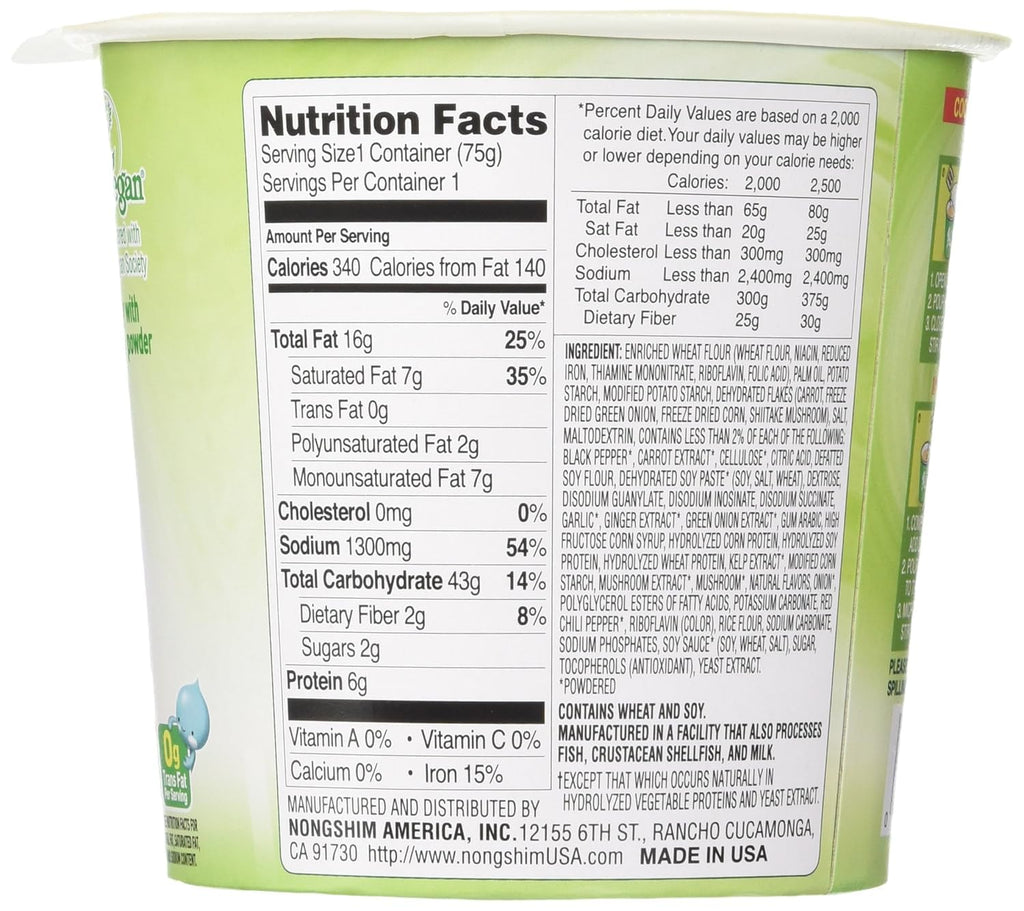 Nongshim Soon Cup Noodle Soup, Veggie, 2.6 Ounce (Pack of 6)